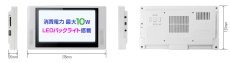 画像3: GREEN HOUSE　7インチ　7型デジタルサイネージ端末　スタンドアロン　電子POP　フロントスピーカー　専用ステーあり (3)