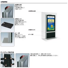 画像3: Comabo　55型　NEC製　ディスプレイ搭載　屋内型デジタルサイネージ　大型壁寄せタイプ (3)