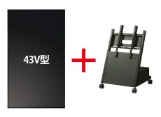 画像1: 【レンタル・3日】　屋内用　43V型　ディスプレイ+スタンドセット (1)