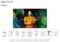 画像1: SAMSUNG　24V型　250cd/㎡　薄型設計 軽量 プレイヤー内蔵モデル (1)