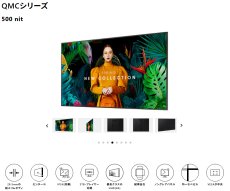 画像1: SAMSUNG　65V型　500cd/㎡　薄型設計 軽量 プレイヤー内蔵モデル (1)