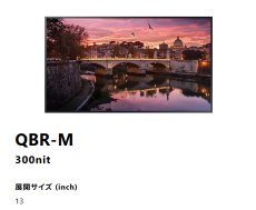 画像2: SAMSUNG　13V型　500cd/㎡　薄型設計 軽量 プレイヤー内蔵モデル (2)