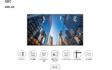 画像1: SAMSUNG   98V型　450cd/㎡　98インチの大画面 プレイヤー内蔵モデル (1)