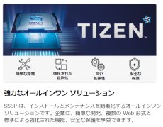 画像4: SAMSUNG　65V型　700cd/㎡　超スリム ハイパフォーマンス４Kサイネージ (4)