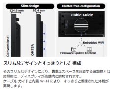 画像5: SAMSUNG　75V型　4000cd/㎡　あらゆる環境に耐えうる高輝度な屋外サイネージ (5)